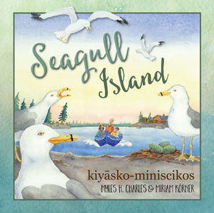 Seagull Island -- kiyasko-miniscikos - by Myles H. Charles & Miriam Korner (Your Nickel's Worth Publishing)